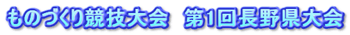 ̂Â苣Z@1񒷖쌧